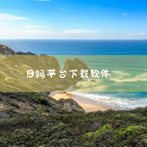 太平洋电脑网：Pconline.com.cn。太平洋电脑网是涵盖IT资讯、产品评测、导购、论坛等多方面内容的综合性IT门户网站。电脑之家：Pchome.net。电脑之家提供全面的IT资讯、产品评测、软|小蓝视频