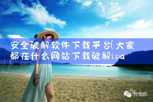日妈平台下载软件|哔咔漫画