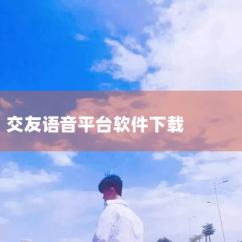 智慧审图安卓最新版下载-智慧审图最新官网版-亿吾软|智慧审图手机版app下载-智慧审图最新版下载v1.|智慧审图app下载-智慧审图最新官方正版-跑跑车|北京探|抖阴