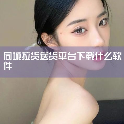 企业回被app平台骗了钱怎么举报?被骗的钱还能追回来吗？能追！自愿转账≠自认倒霉，属于 “被欺诈转账”， 保留证据 + 紧急止付 + 专业维权，72 小时是黄金追回期，成功率最高！对方虚构事实、隐瞒真,杏吧